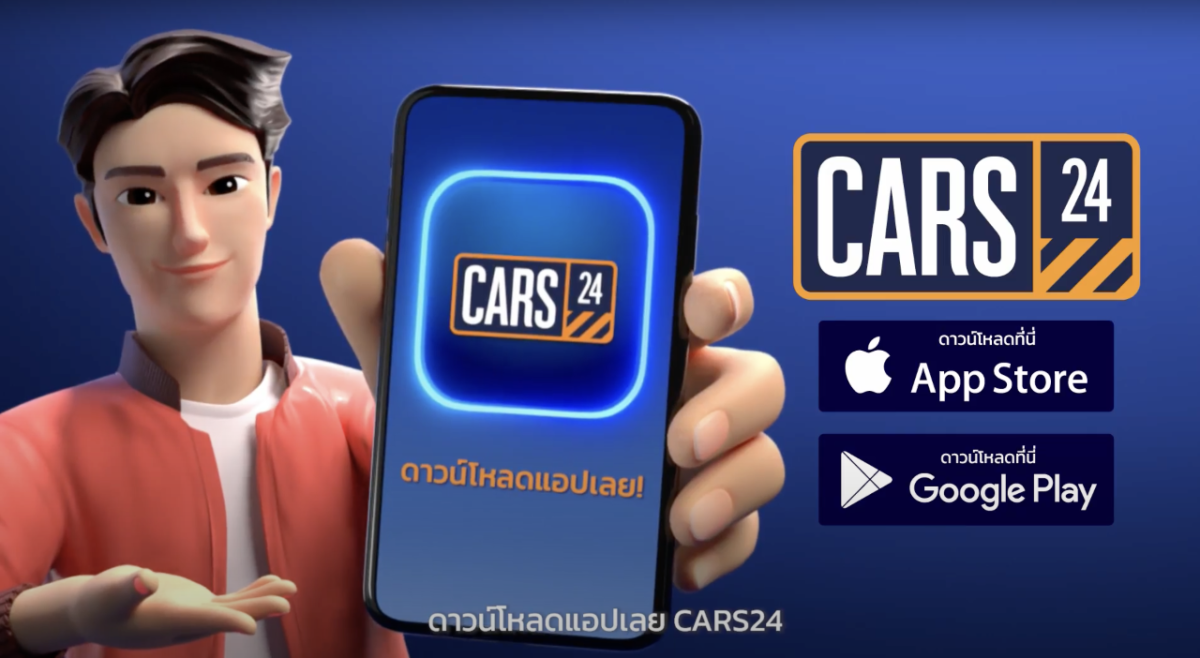 CARS24