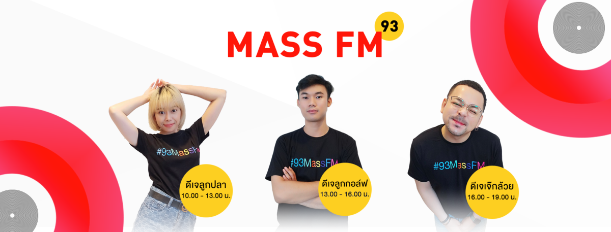  93 mass FM
