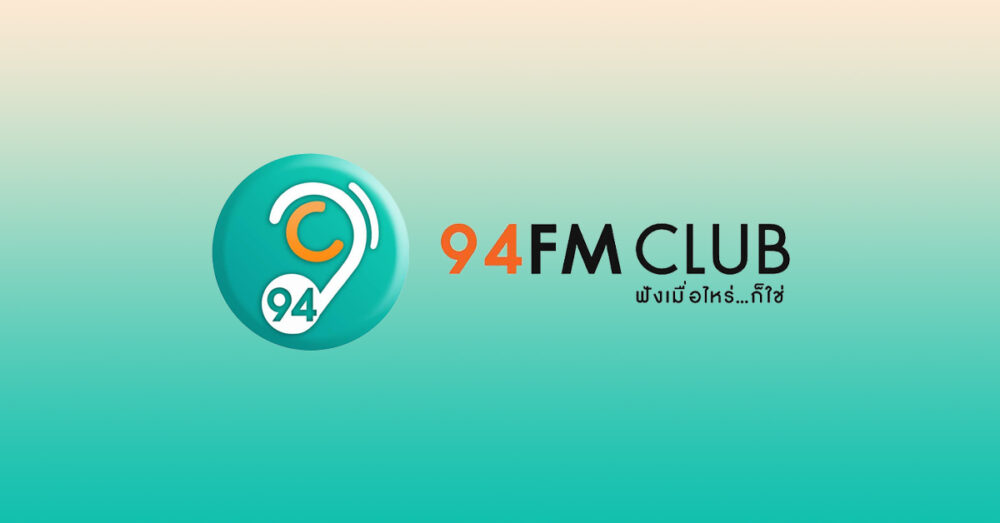94 FM CLUB HATYAI