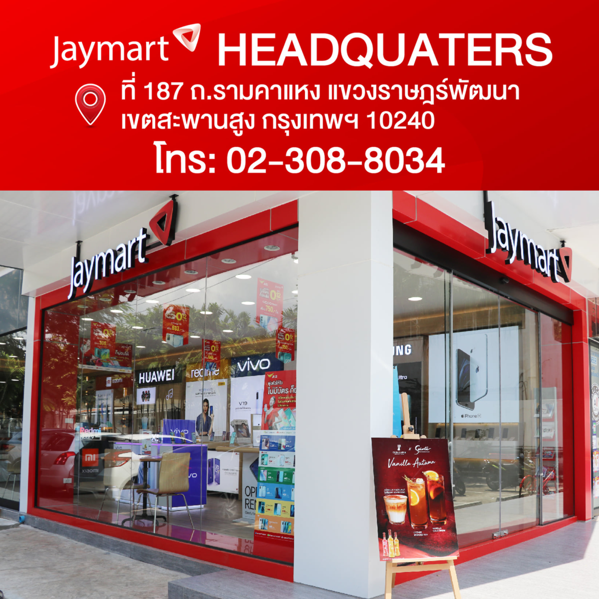 Jaymart Headquarters