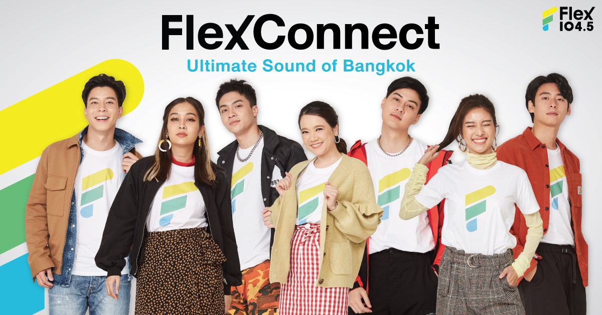 Flex Connect 104.5 | เปิดประสบการณ์ใหม่ของการฟังเพลง 6 Flex Connect