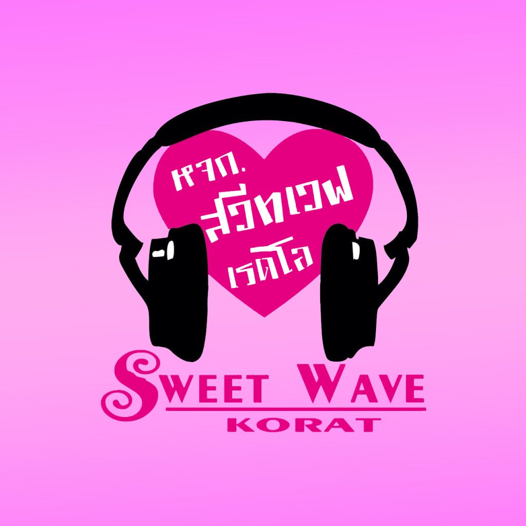 SWEET WAVE RADIO FM 89.75