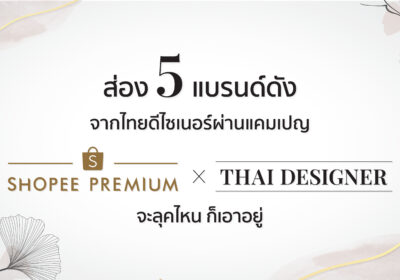 Shopee Premium x Thai