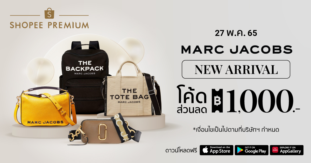 Marc Jacobs Shopee