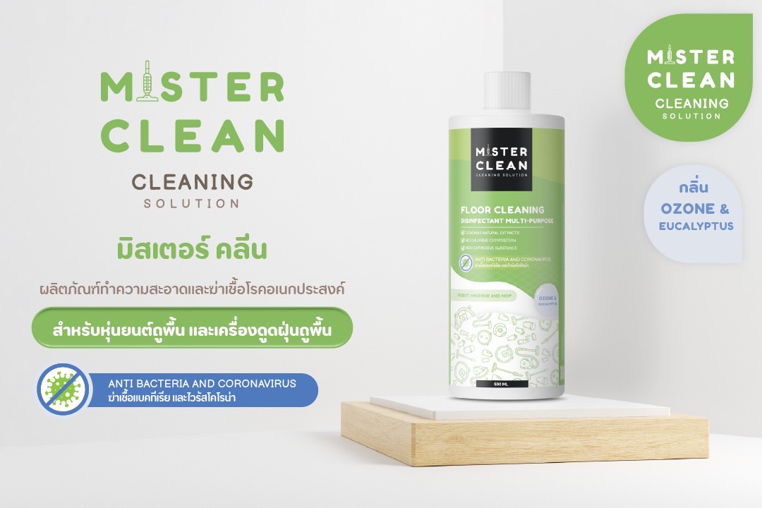 Mister Clean