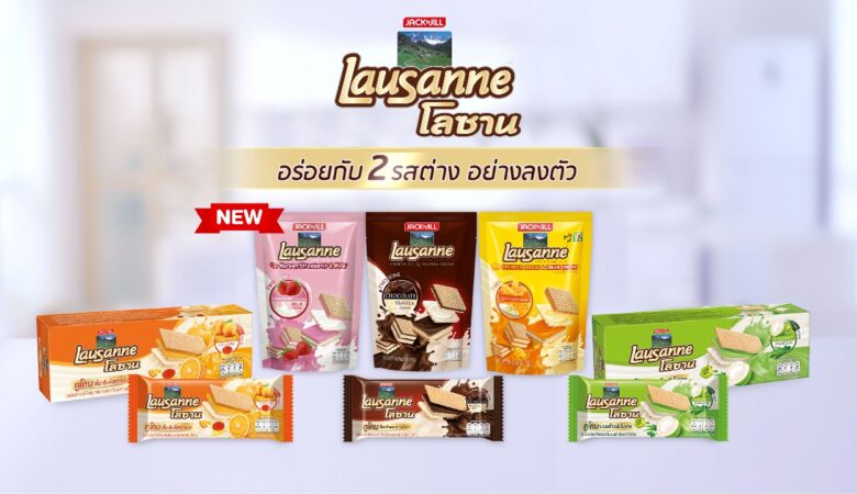 โลซานเวเฟอร์