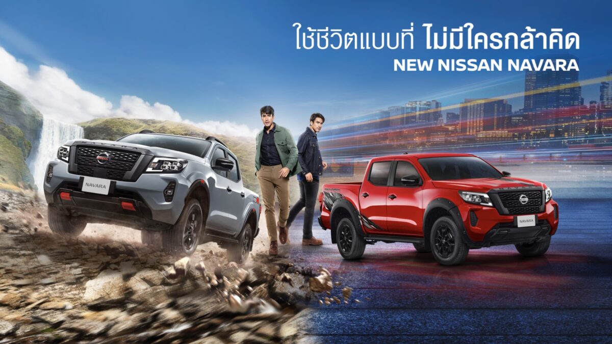 New NISSAN NAVARA 2022