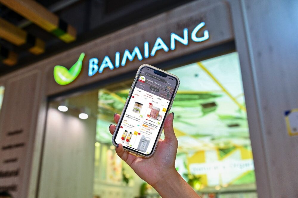 Baimiang Official Shop Shopee