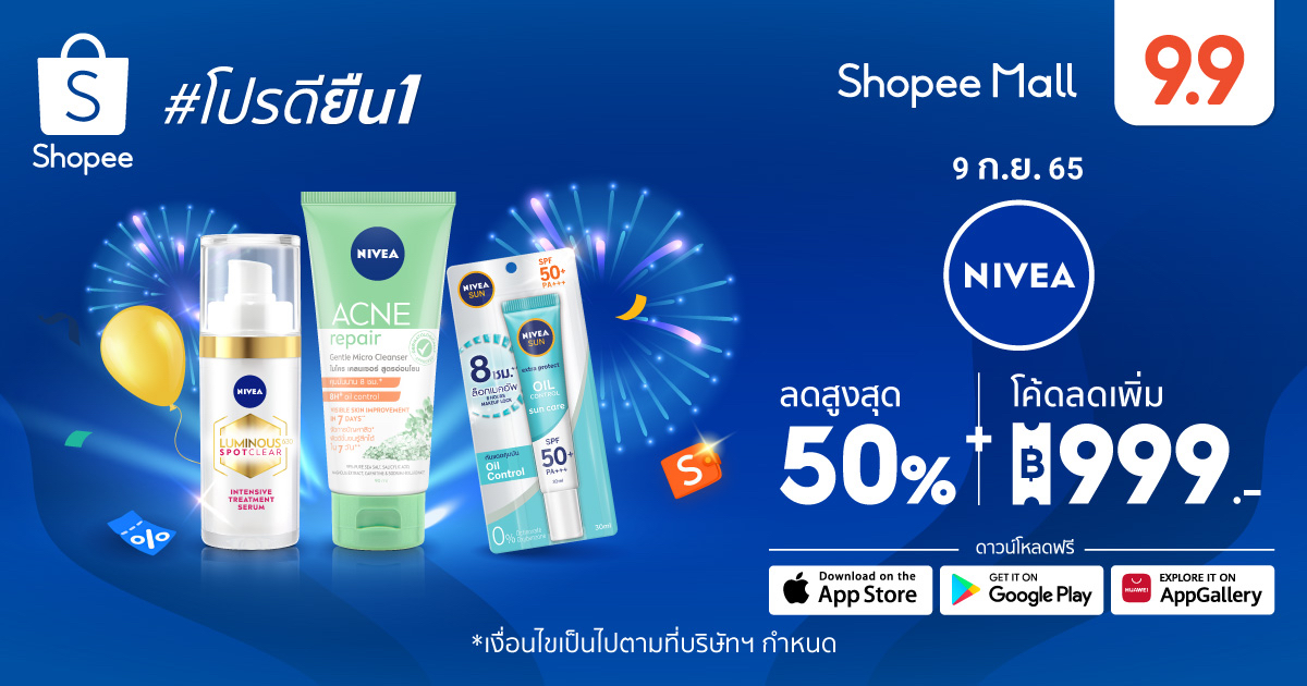 Nivea Shopee