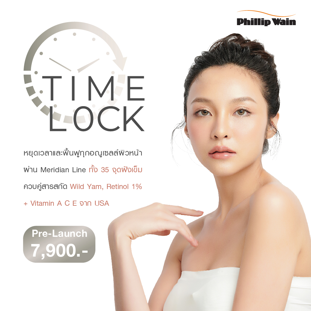 Time lock square 01