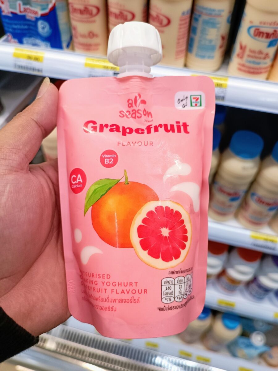 All Season Graperfruit