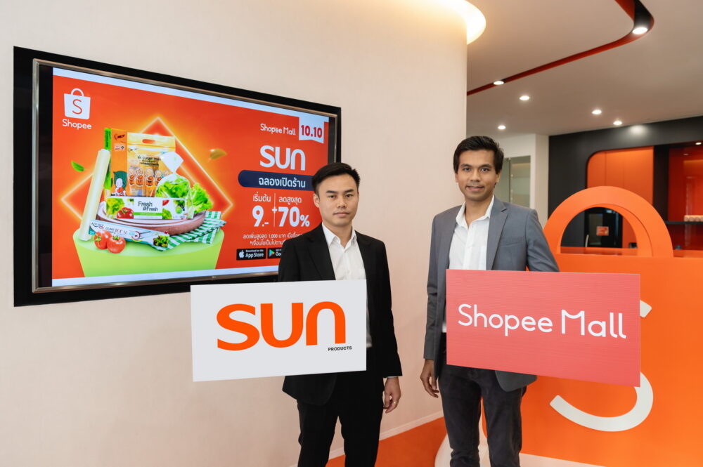 Sun Official Store