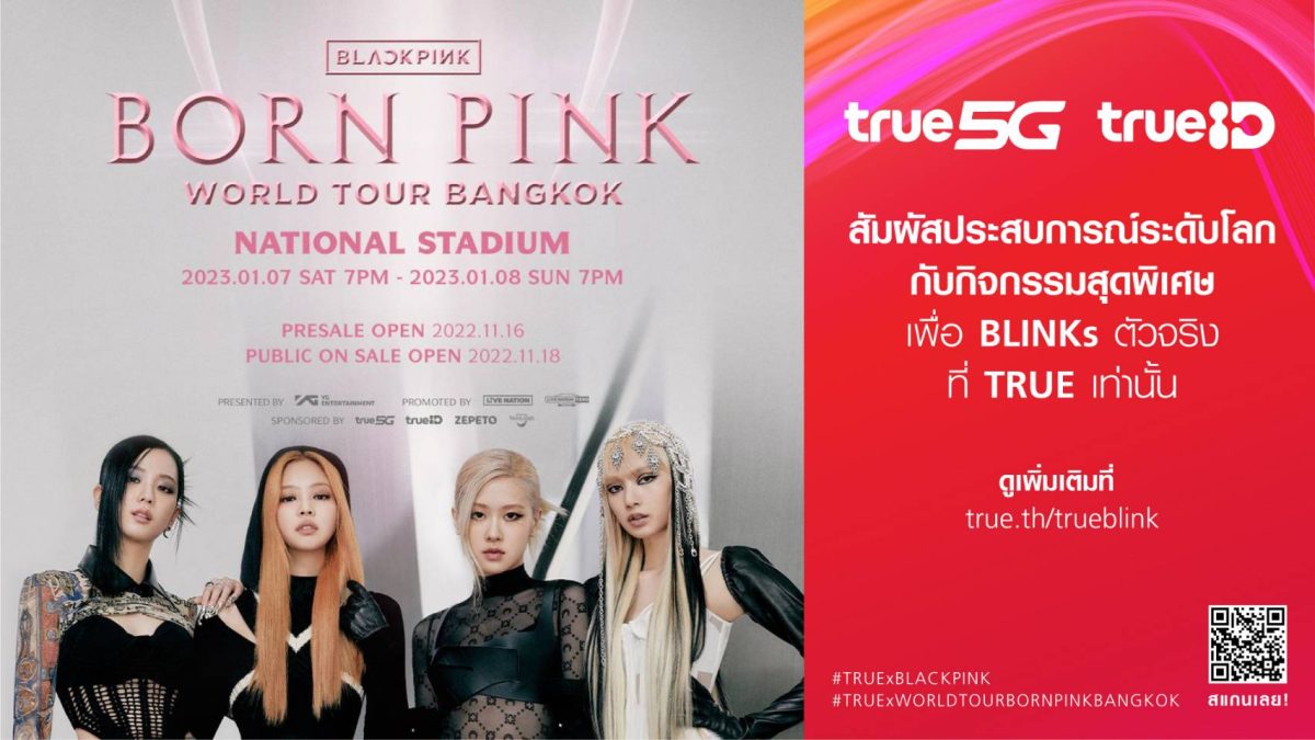 BLACKPINK WORLD TOUR [BORN PINK] BANGKOK