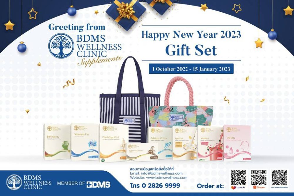 BDMS Wellness Clinic New Year Gift Set 2023
