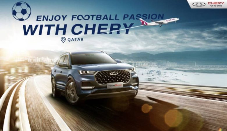Chery Mobility
