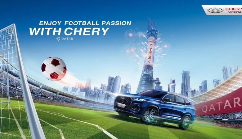 Chery Qatar
