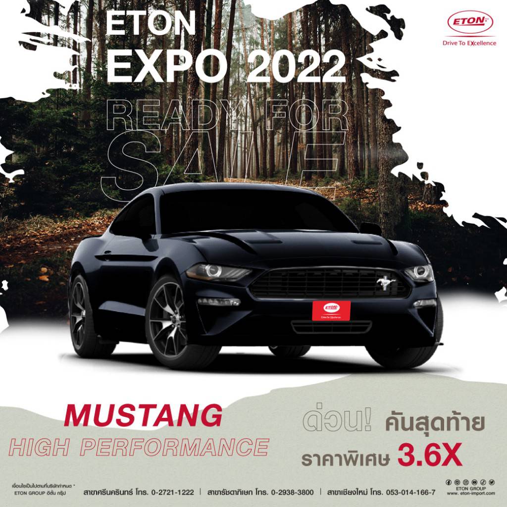 ETON EXPO 2022