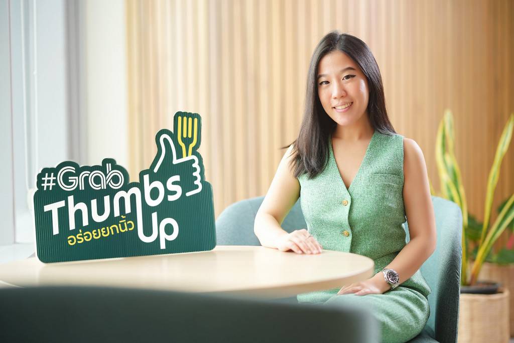 แกร็บฟู้ด GrabThumbsUp