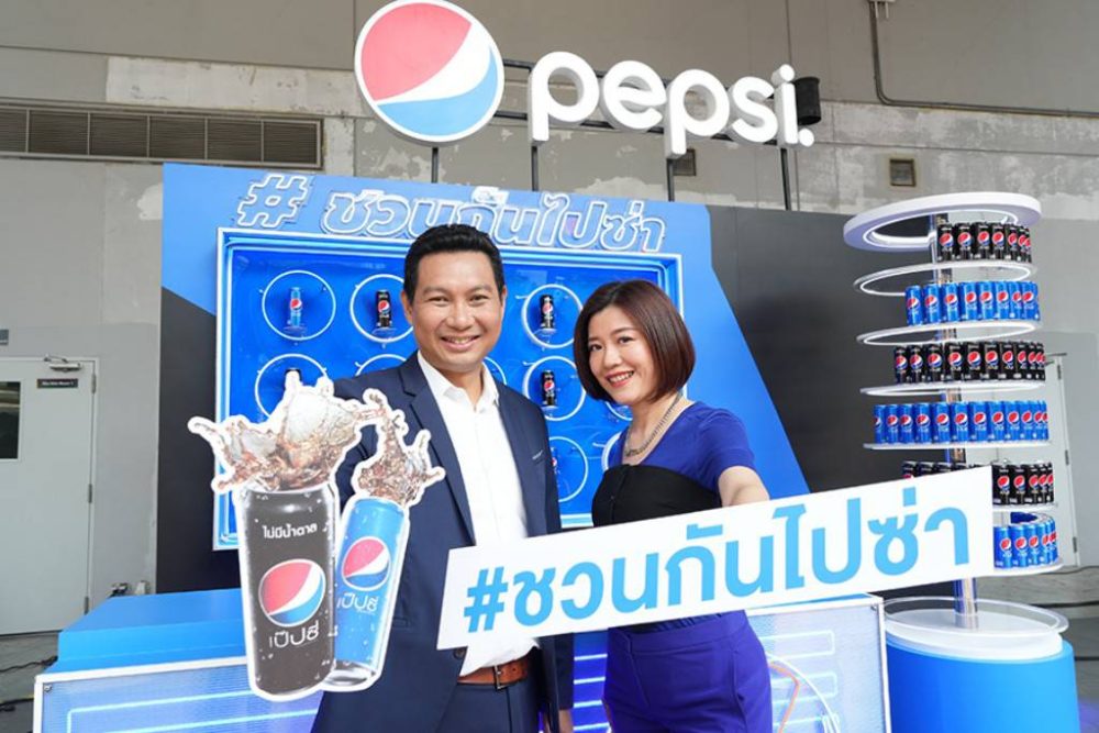Pepsi Go Out Fun Out 