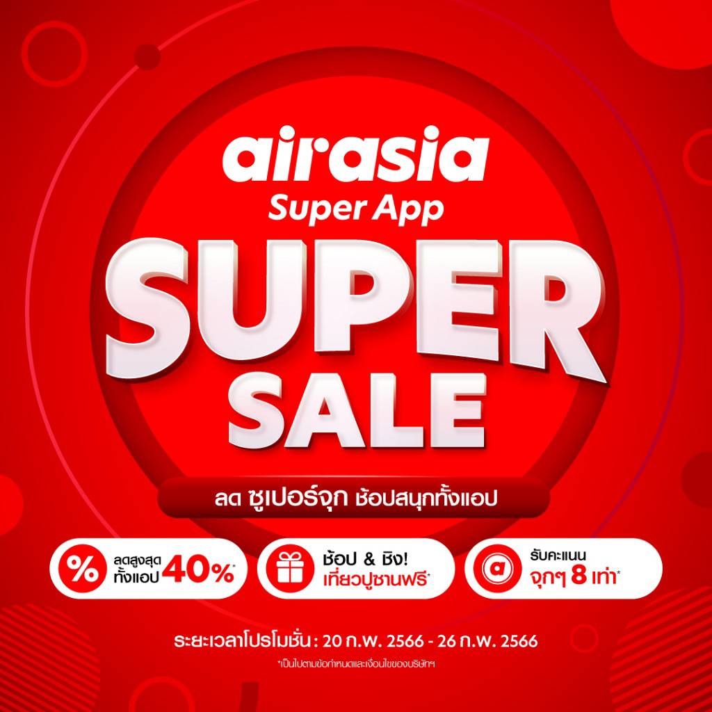 airasia Super App