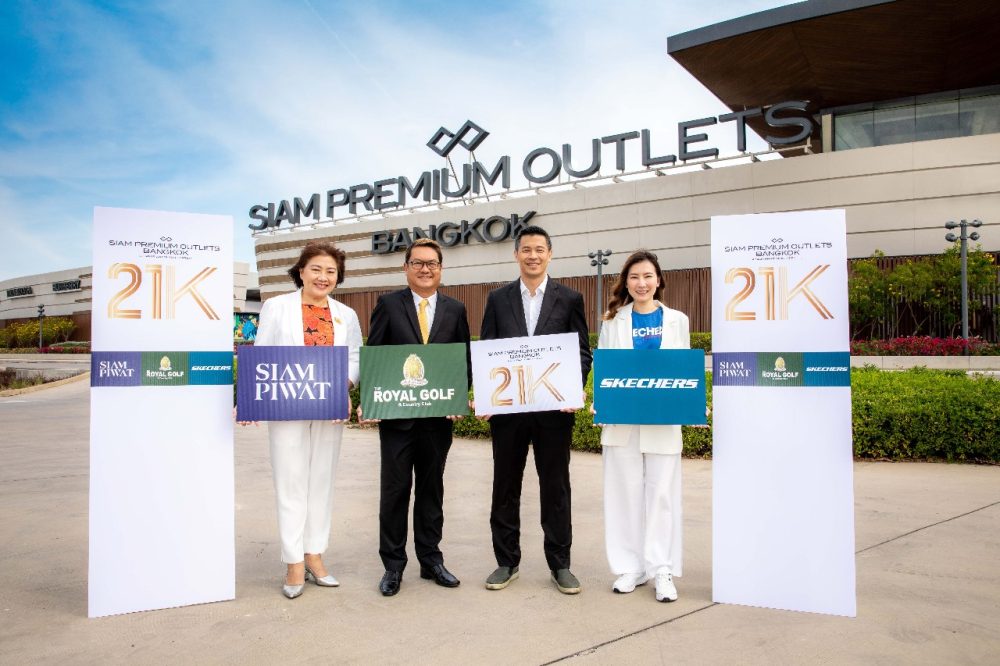 Siam Premium Outlets Bangkok 21K