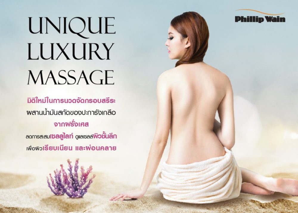 Unique Luxury Massage