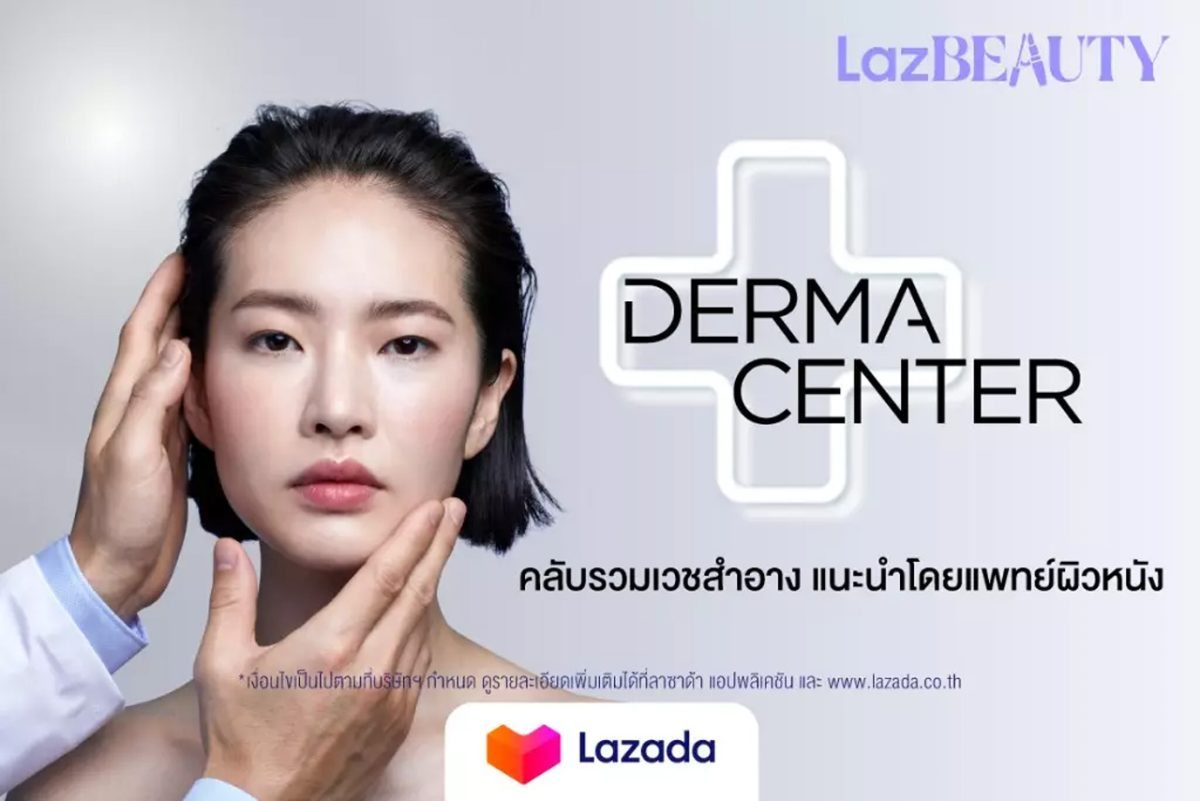 Derma Center