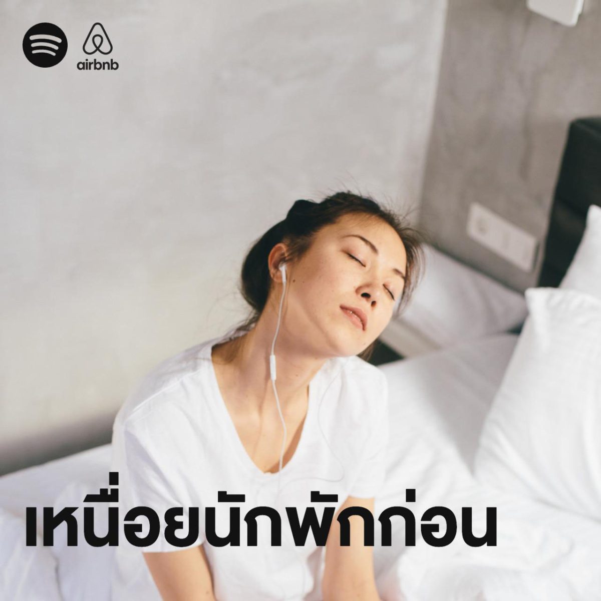 Airbnb x Spotify m