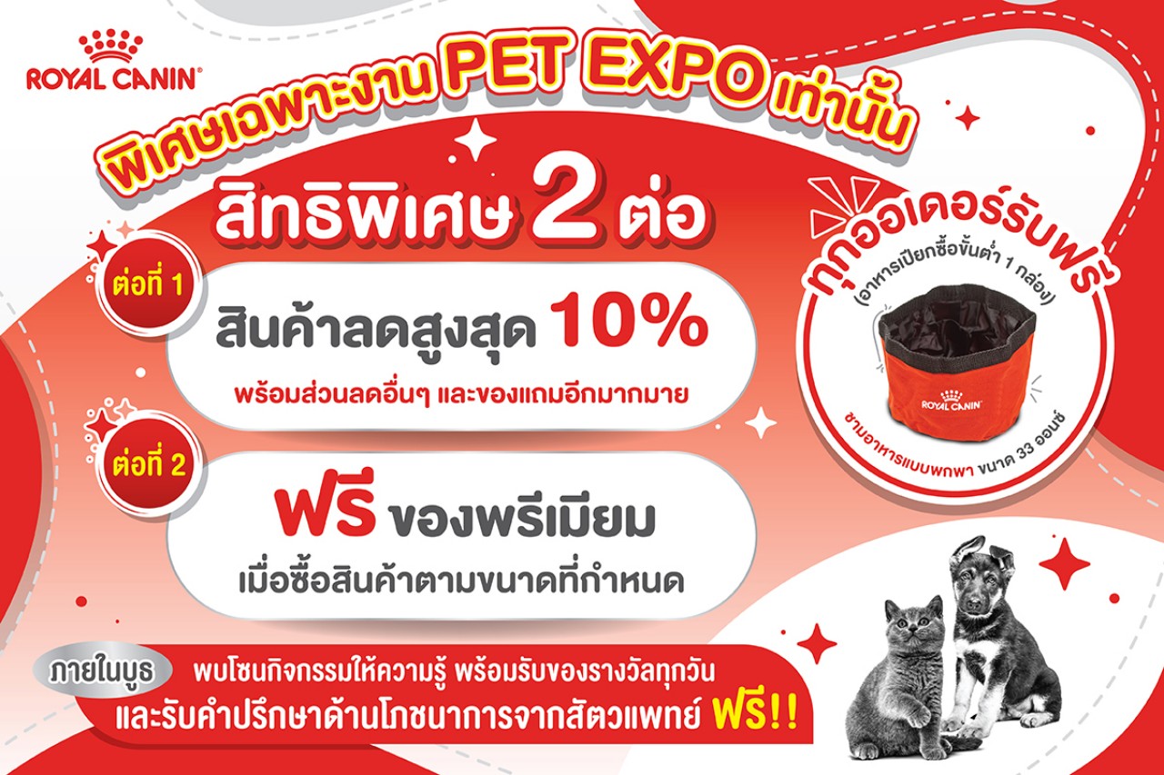 Royal Canin promotion at Pet Expo 2023