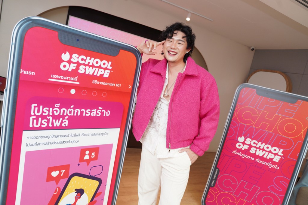 School of Swipe Thailand Launch 10 m