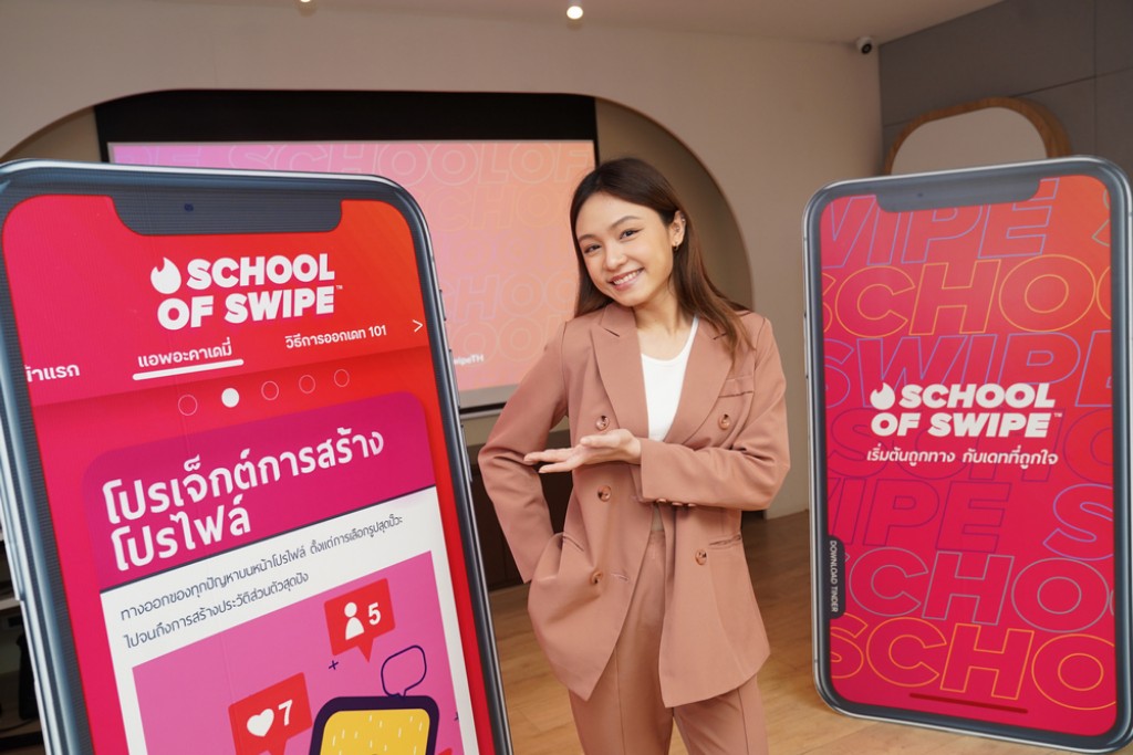 School of Swipe Thailand Launch 11 m