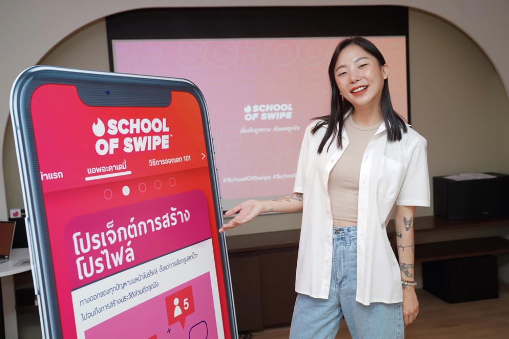 School of Swipe Thailand Launch 9 m