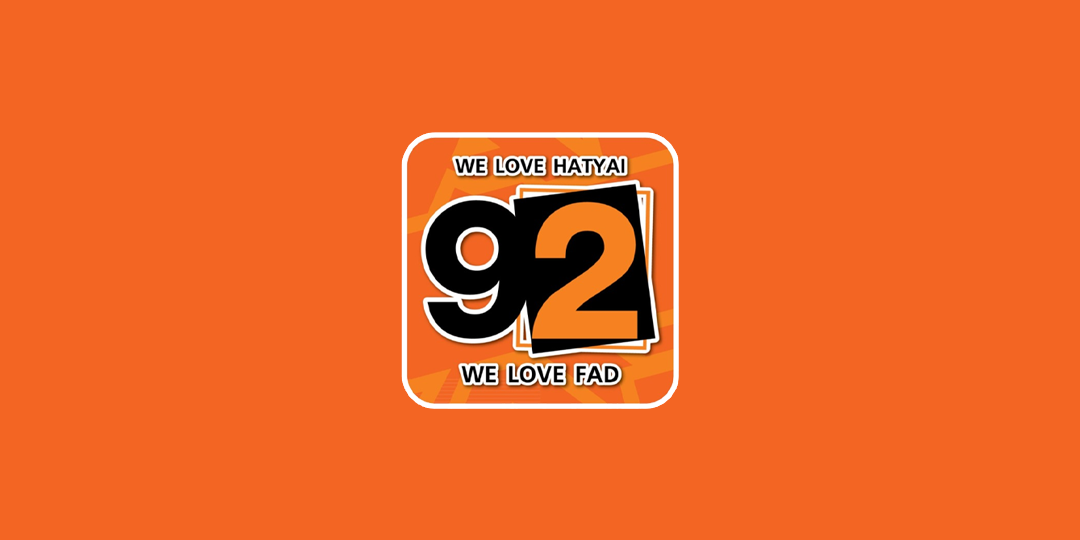 We Love Hatyai FM 92