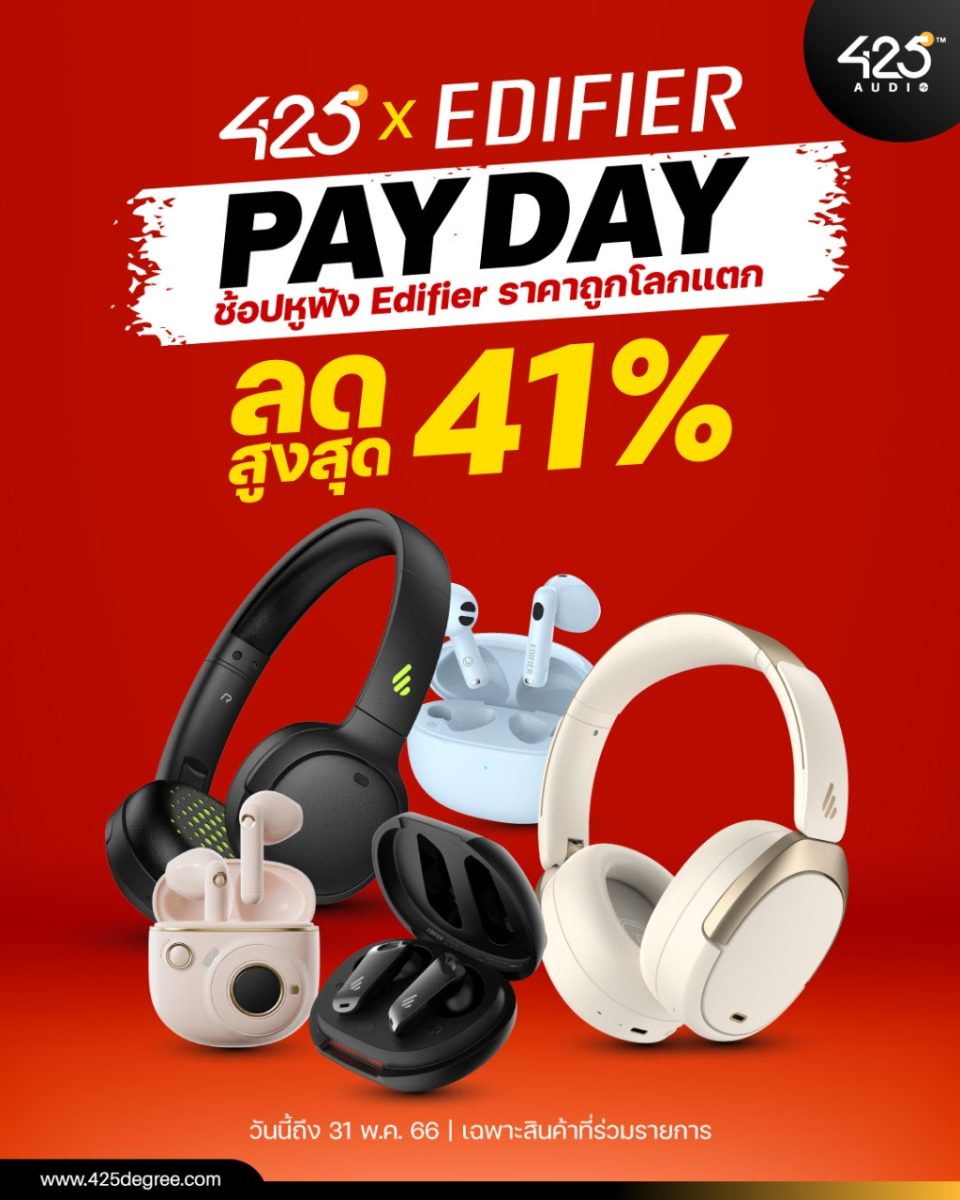 425xEdifier PayDay 01