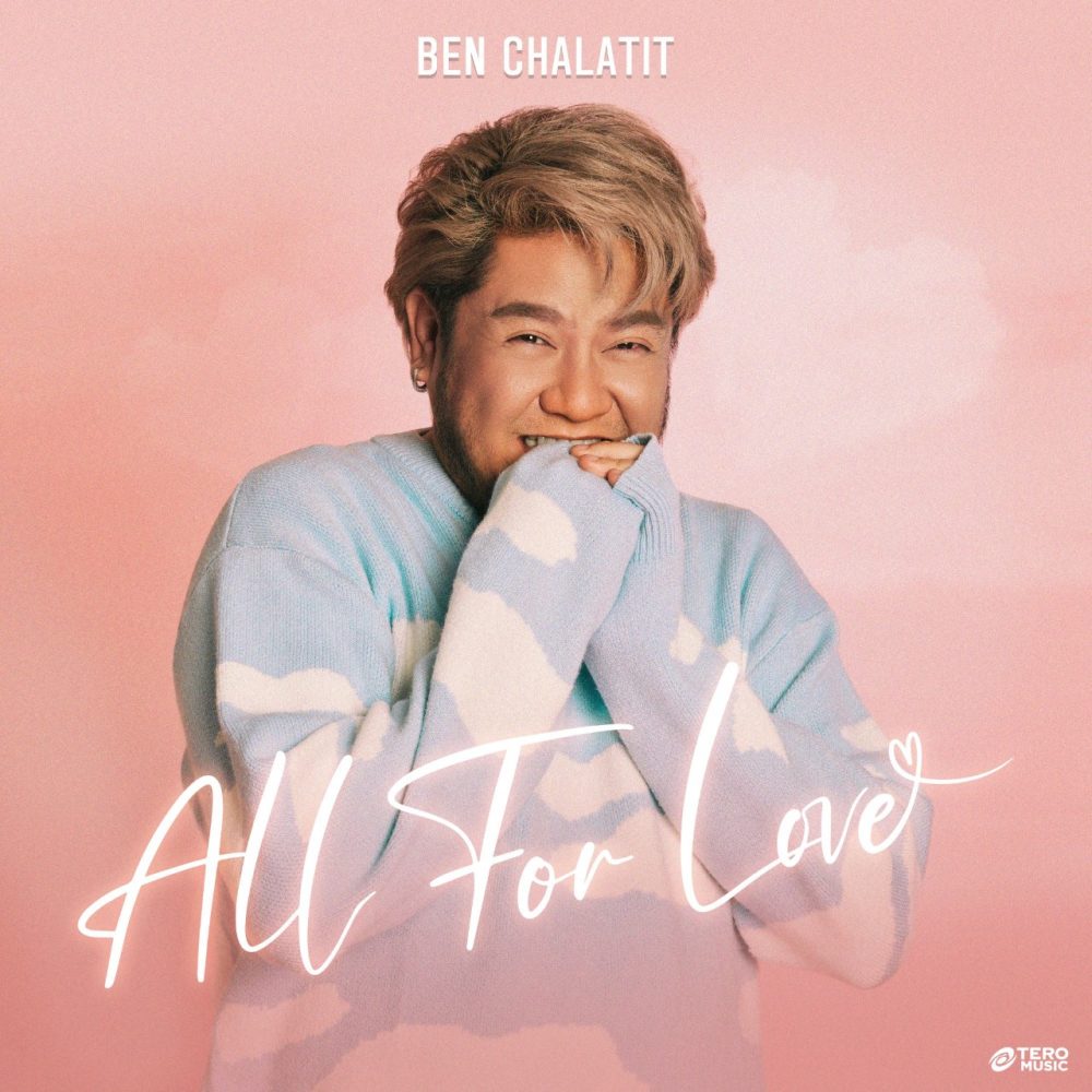 COVER BEN All For Love