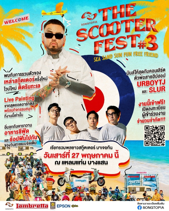 Poster 1 The Scooter Fest3