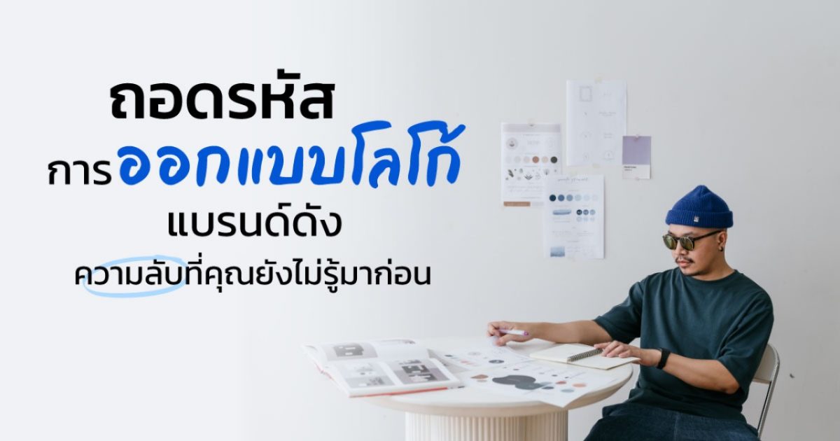 รูปปก Advertorial 02