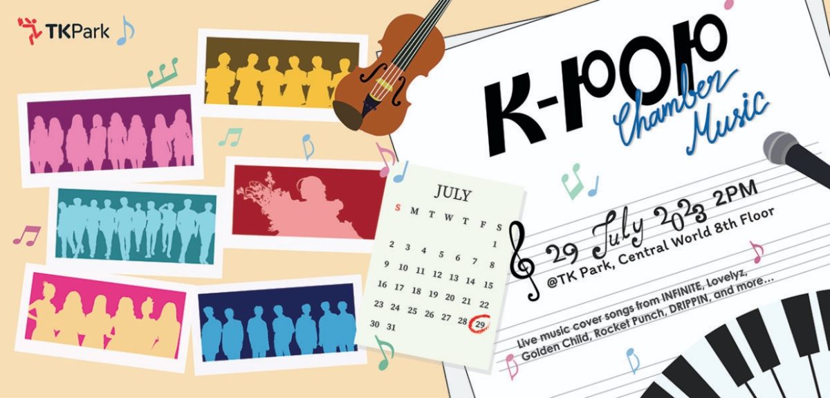 TK Park K POP Chamber Music 2