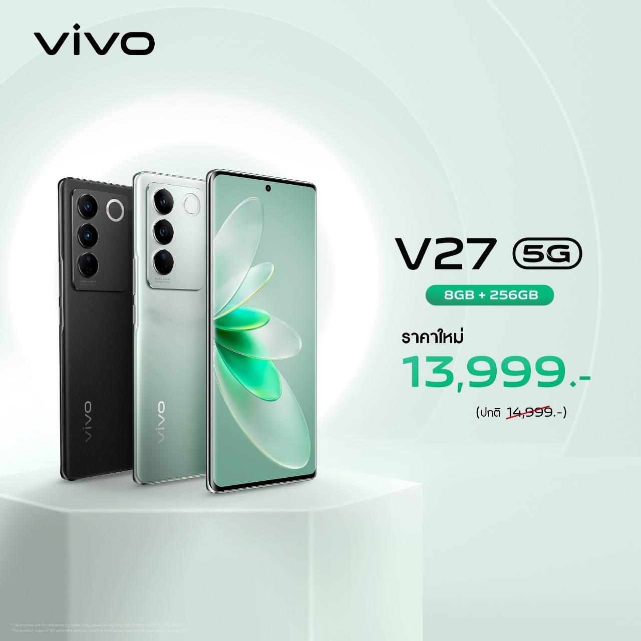 VIVO V27 5G