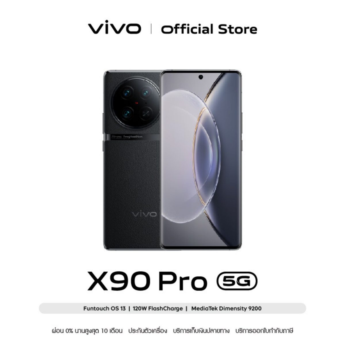 VIVO X90 PRO 5G
