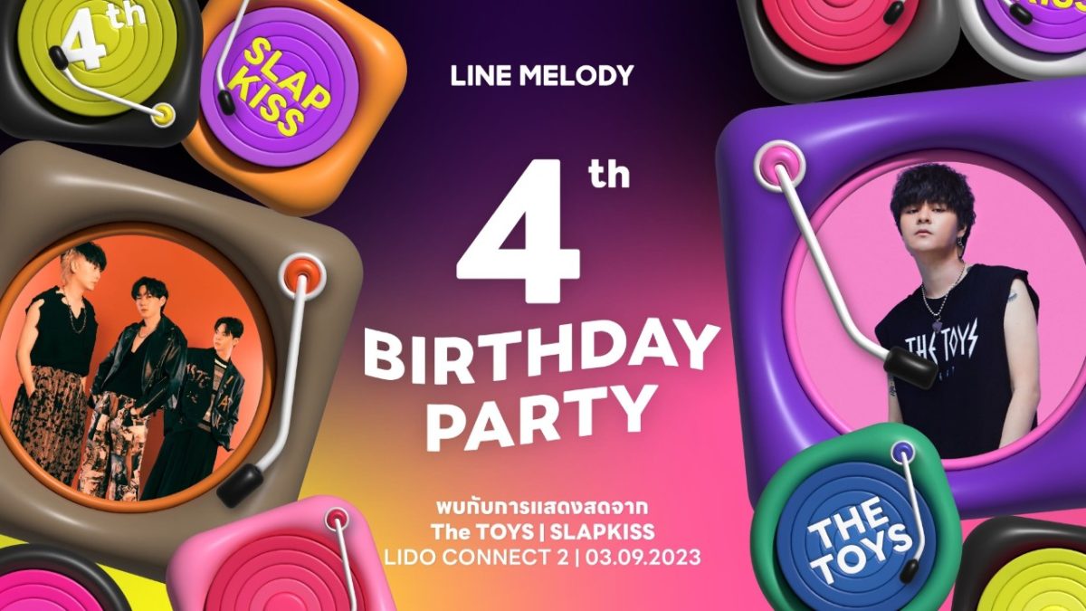 4TH Birthday Party