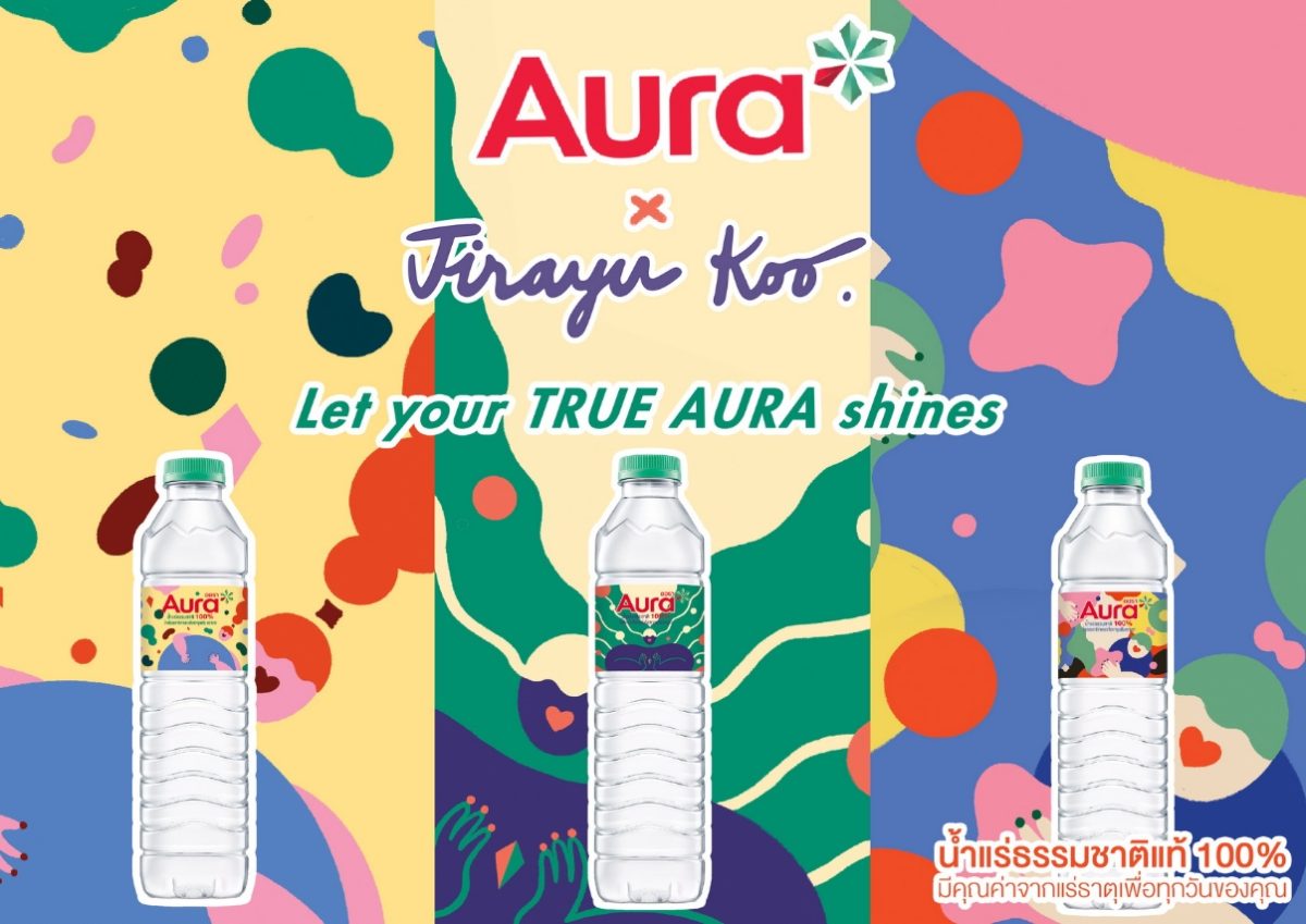 Aura Jira KV