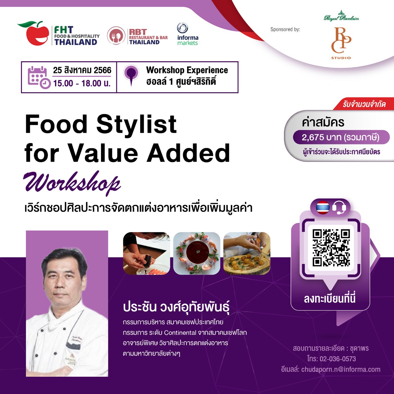 Food & Hospitality Thailand 2023