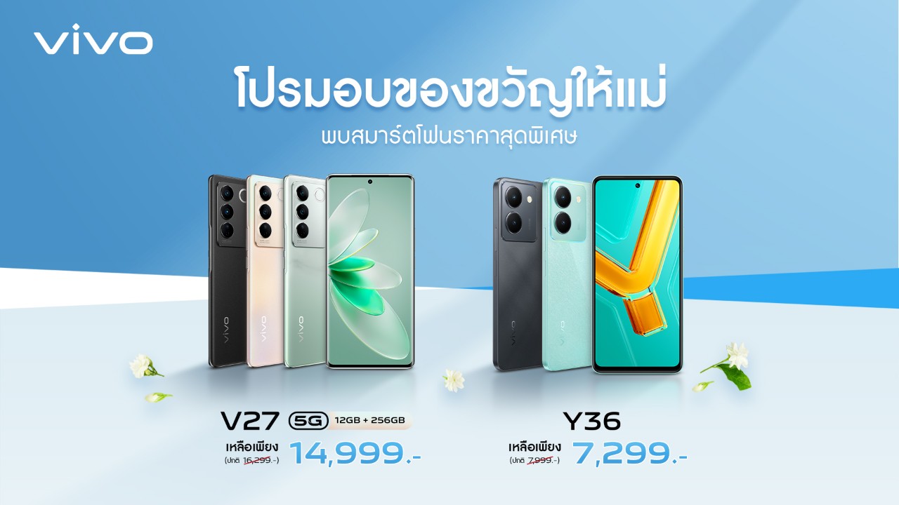 V27 5GY36 Promotion MotherDay 16 9