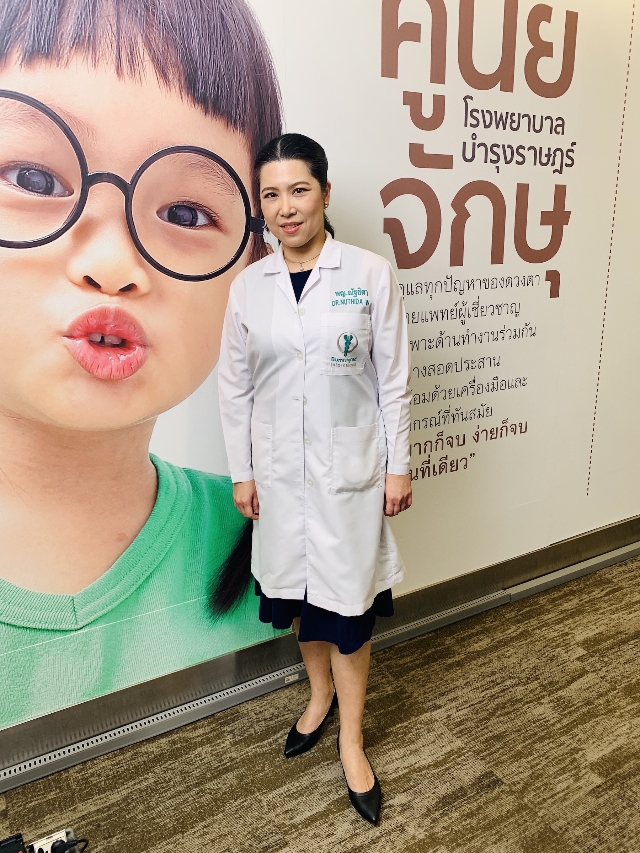 พต.หญิง พญ. ณัฐธิดา วงศ์วีระวัฒน์ จักษุแพทย์ผู้เชี่ยวชาญโรคตาเด็กและกล้ามเนื้อตา