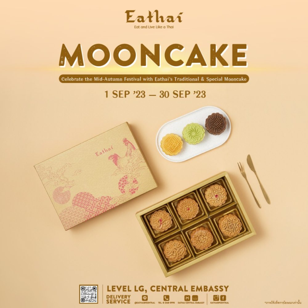1.EATHAI MOON CAKE TEXT