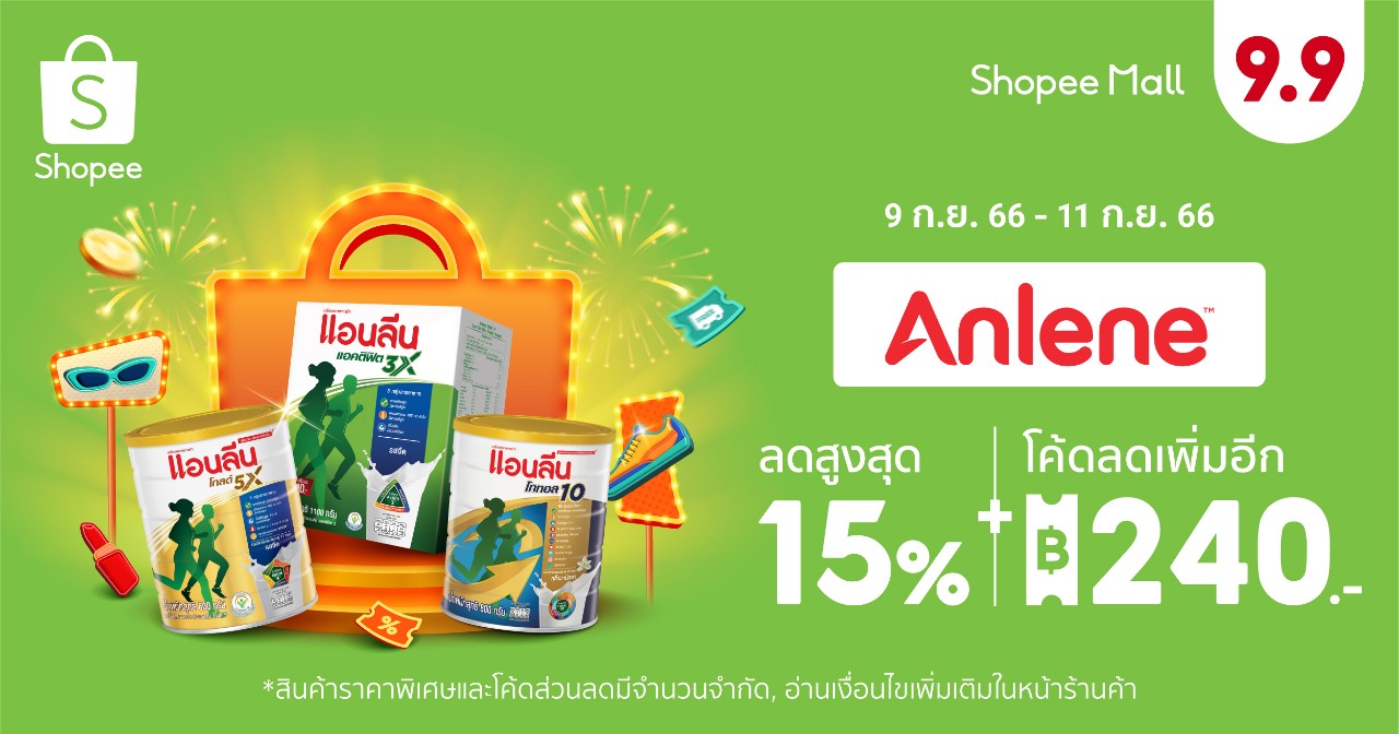 Anlene x Shopee 9.9 PR KV