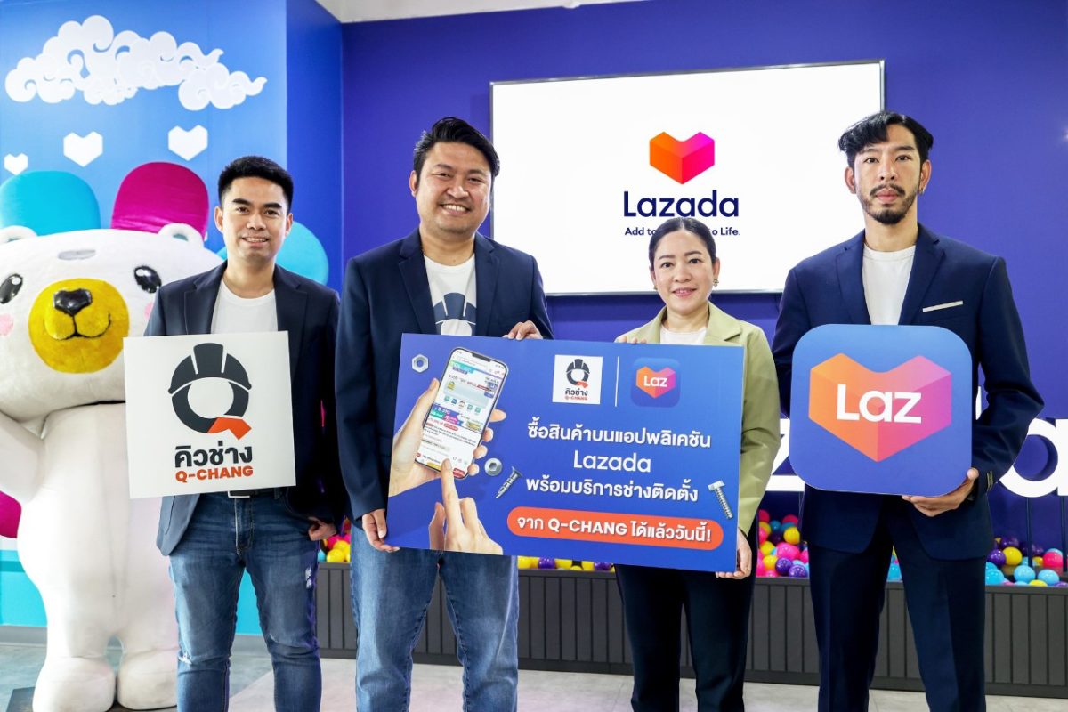 Q CHANG x Lazada