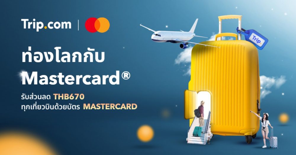 TH Trip.com and Mastercard promotion