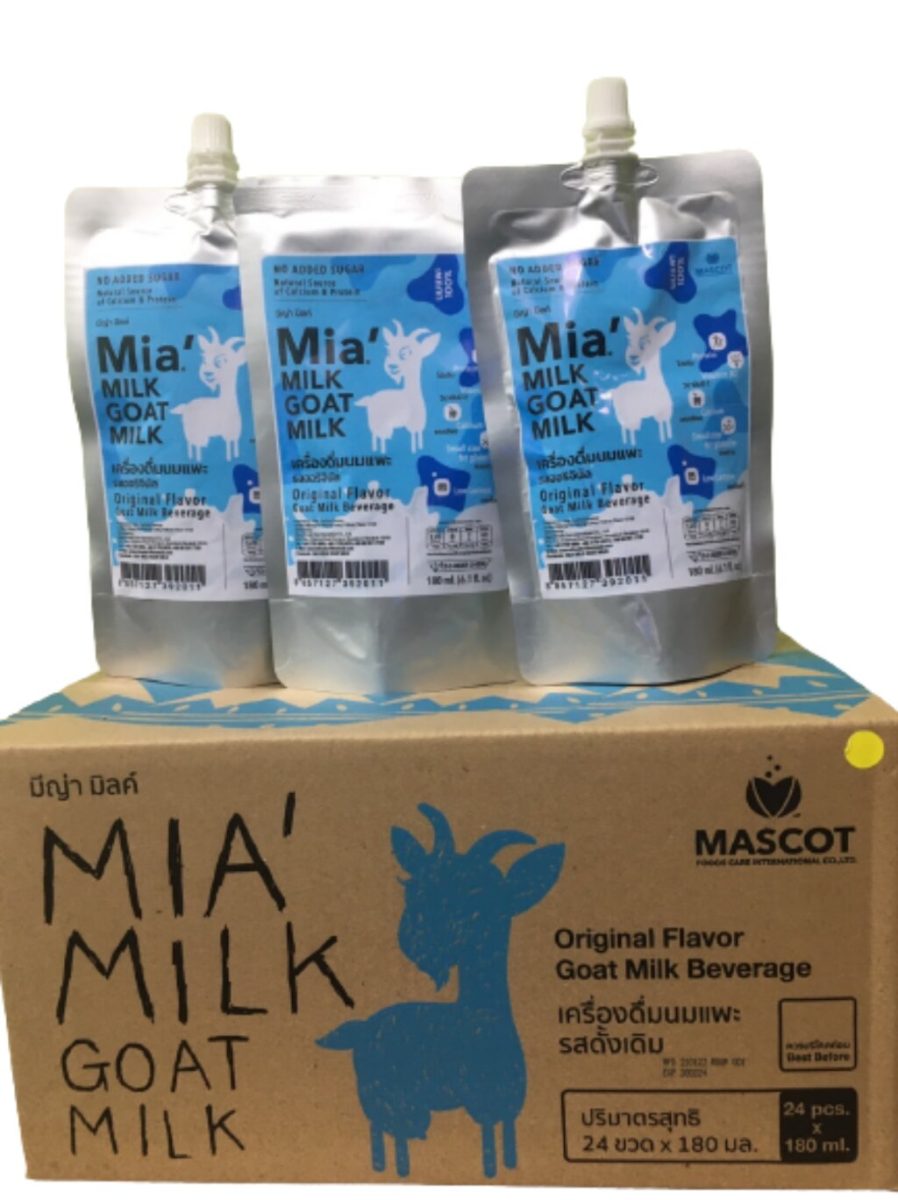 Photo Mia Milk Goat Milk 01
